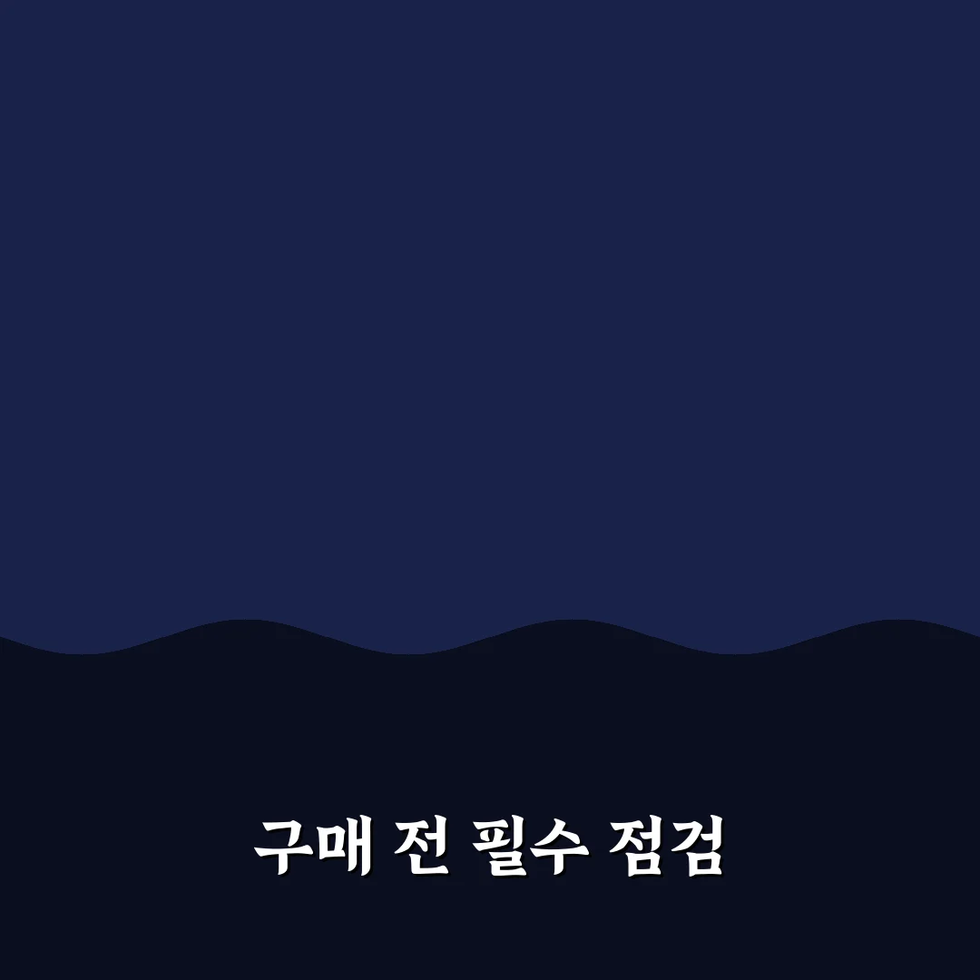 광릉왕모기 구매 꿀팁과 주의사항 정리